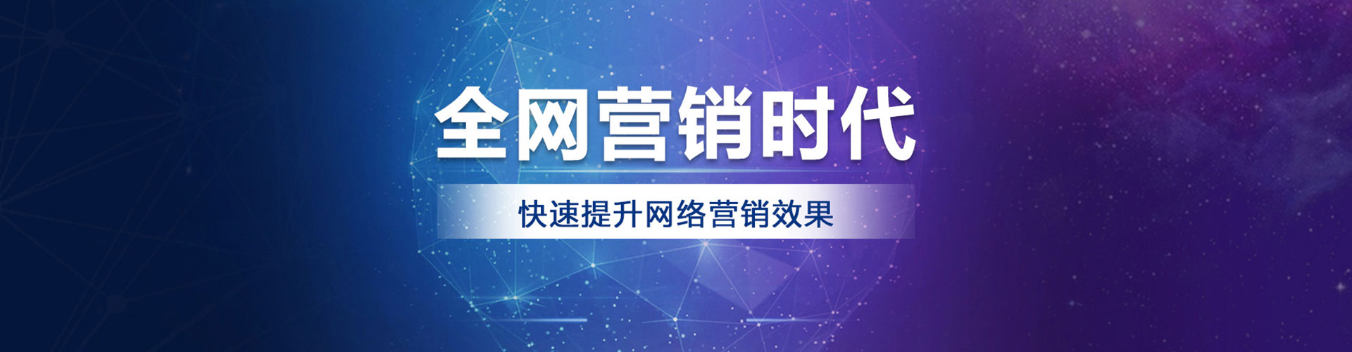 贡寮信息流托管