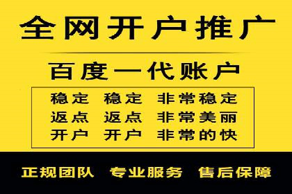 深度解析百度竞价代运营公司某大单案例