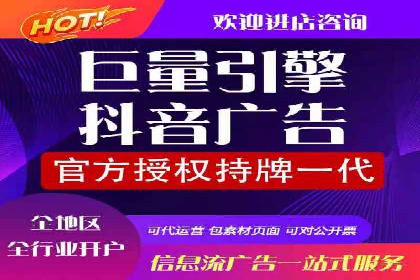 案例解读：百度竞价广告投放效果
