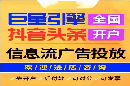 百度推广开户的广告创意与优化——以某行业为例