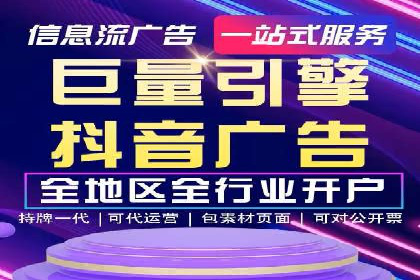 信息流广告的创意与执行：成功案例剖析