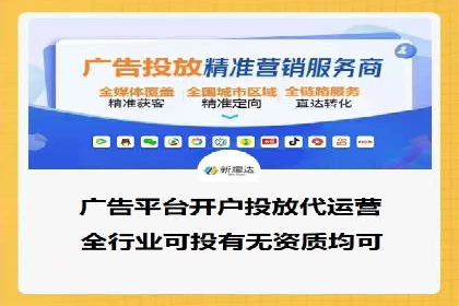 信息流广告运营的创意与执行案例